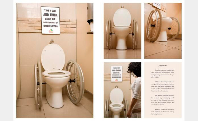 Реклама в общественных туалетах