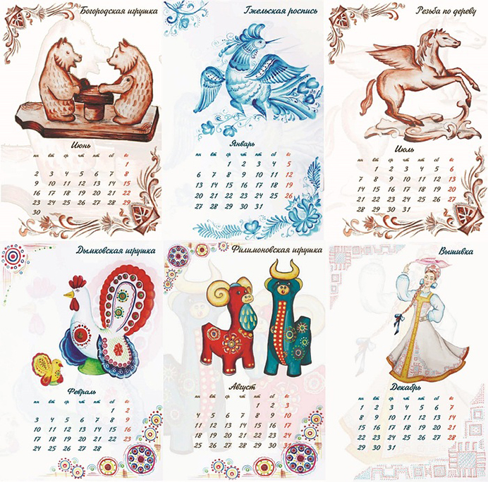 Корпоративные календари, памятные календари, сувениры