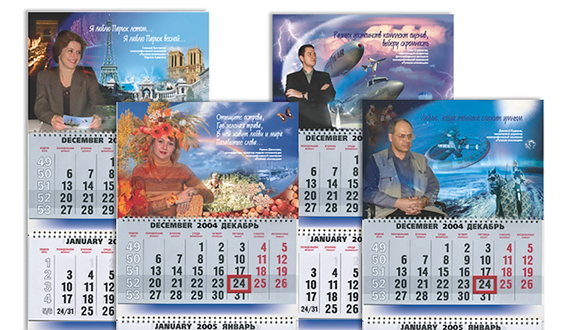 Корпоративный календарь, корпоративная продукция, сувениры